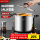 美廚（maxcook）湯鍋304不銹鋼 復底高湯鍋30cm 燃氣爐電磁爐通用MCT4893
