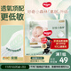 好奇（Huggies）小森林紙尿褲M(mǎn)22片(6-11kg)尿不濕心鉆【透氧頂配更低敏】