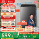 小天鵝（LittleSwan）波輪洗衣機全自動(dòng) 8公斤 超凈洗 除菌除螨【TB80V27T】家電國家補貼20% 一級能效 以舊換新
