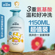 小浣熊兒童洗發(fā)沐浴露1.15L山茶花寶寶沐浴乳洗澡一沖即凈 【山茶花】?jī)和窗l(fā)沐浴露1.15L