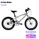 Prima Rider運動(dòng)款16寸兒童自行車(chē)腳踏車(chē)單車(chē)男女孩超輕3-8歲普瑞瑪自行車(chē)
