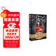 斗羅大陸第二部 絕世唐門(mén)18