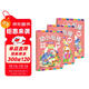 拼音  全3冊 -幼小銜接階梯教程-贈線(xiàn)上課程 免費音頻 學(xué)前教育 幼兒園大班中班小班一年級3-4-5-6歲 幼升小 入學(xué)準備 會(huì )認、讀、寫(xiě)韻母 23個(gè)聲母 整體認讀音節 老師推薦元遠教育