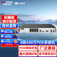 海康威視（HIKVISION）皓視通網(wǎng)絡(luò)高清硬盤錄像機(jī)監(jiān)控主機(jī)POE NVR安防監(jiān)控H.265編碼單盤位APP手機(jī)遠(yuǎn)程HNVR3110/8P