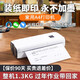 打印猿 無墨打印機(jī)A4便攜式家用小型迷你手機(jī)藍(lán)牙無線wifi遠(yuǎn)程熱敏打印學(xué)生家庭作業(yè)錯(cuò)題試卷移動(dòng)辦公 無墨打印機(jī)【高清】+收藏加購