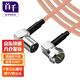 首千（SHOCHAN）有線電視天線延長線閉路線機(jī)頂盒數(shù)字高清信號(hào)連接線 F彎公頭螺紋轉(zhuǎn)TV彎公頭1米 SQ-XD091
