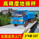 加厚地磅秤農用貨車(chē)過(guò)磅稱(chēng)重工業(yè)地磅物流收糧SCS電子汽車(chē)衡 2*4米  10噸