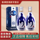 汾酒青花20 清香型白酒 53度500ml 商務(wù)宴請自飲品鑒白酒 53度 500mL 2瓶