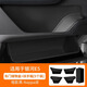 飚跡24款吉利銀河E5汽車(chē)用品改裝件配件裝飾內(nèi)飾汽車(chē)車(chē)門(mén)儲(chǔ)物盒適用于 【皓影黑】車(chē)門(mén)儲(chǔ)物 四門(mén)+手套箱 24款銀河E5