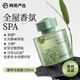 網(wǎng)易嚴(yán)選無火香薰空氣清新劑 室內(nèi)臥室家用禮物禮盒 薄荷與清露120ml