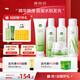 雅麗潔（YALGET）蘆薈菁萃水乳護(hù)膚品化妝品套裝補(bǔ)水曬后保濕清爽送女友七夕禮物 菁萃5件套(潔+水+乳+噴霧+面霜)