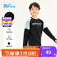 361°童裝 兒童長(cháng)袖25春秋男女童3-14歲撞色長(cháng)袖針織衫 黑160