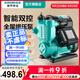 新界增壓泵370W家用全自動低音 自來水太陽能加壓泵 水井水塔抽水泵