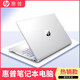 惠普筆記本電腦星14輕薄BookPro游戲本i7大學(xué)生辦公商務(wù)二手95新 2-i5-16G-256GB-12.5英寸 標準套餐