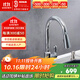 科勒（KOHLER）廚房龍頭冷熱雙控洗菜盆龍頭高拋抽拉式龍頭銅合金龍頭韜立24339T