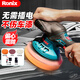 Ronix德國(guó)（羅尼克斯）偏心無(wú)線拋光機(jī)汽車(chē)打蠟機(jī)小型電動(dòng)工具插電兩用