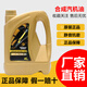 英尼賽克(ENSAK) 英尼賽克 全系列汽機(jī)油 潤(rùn)滑油 汽機(jī)油機(jī)油 騎士系列 SL/5W-40   4L
