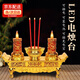 LED電子蠟燭插電火焰爐家用上香供奉喬遷觀(guān)音財神爺燈佛前長(cháng)明燈 富貴爐（插電兩用款）無(wú)電池