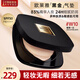 歐萊雅（LOREAL）黑金氣墊女持妝遮瑕防曬啞光粉底液提亮持久不脫妝滋潤(rùn)保濕 黑金氣墊W10 自然偏白
