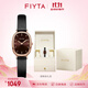 飛亞達（FIYTA）手表女傾城系列復古小可可纖薄橢圓女士石英表生日禮物送女友 千人復購丨焦糖可可