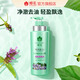 蜂花 本草精華洗發(fā)水柔順去油清爽頭皮男女士洗發(fā)露500ml
