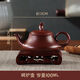 潮州原礦朱泥茶壺套裝功夫茶具泡茶壺大紅袍紫砂壺家用單壺手拉壺 100毫升明爐壺（嚴選泥料）