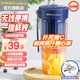 榮事達（Royalstar）榨汁機家用小型便攜式無(wú)線(xiàn)電動(dòng)果汁杯充電迷你榨汁杯手搖奶昔戶(hù)外嬰兒輔食料理杯 星空藍【升級6葉刀搶購中】300ml