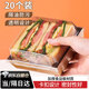 拜杰蛋糕面包三明治包裝盒20個(gè)紙塑毛巾卷壽司分裝野餐盒
