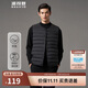 波司登輕薄羽絨服男短款90絨簡(jiǎn)約百搭居家防風(fēng)可內搭保暖馬甲背心