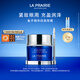 萊珀妮（La Prairie）魚子精華瓊貴眼霜20ml護膚品禮盒保濕緊致提升抗皺生日禮物女