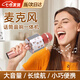 凌云鶴話(huà)筒麥克風(fēng)音響一體機唱歌專(zhuān)用k歌家用無(wú)線(xiàn)藍牙 玫瑰金話(huà)筒音響一體【1個(gè)】 【大音量/長(cháng)續航/小巧便攜】