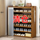 坤美鞋架入戶(hù)門(mén)宿舍鞋架子神器楠竹收納鞋柜門(mén)口多層家用鞋子簡(jiǎn)易鞋架 四層63高50長(cháng)【深藍防塵簾】