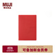 無(wú)印良品（MUJI）PVC封面月周記筆記本/2025年12月開(kāi)始 本子 日記本 記事本 日程本 88張/紅色/A6