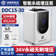 凌霄自來水增壓泵太陽能家用直流全自動靜音熱水器增壓泵迷你凌霄水泵 DDC15-30鍍鎳款125W4/6分通用 36V
