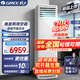 格力（GREE）方柜空調(diào)【2025新品】大3匹立式云佳柜機企業(yè)辦公商用超一級能效大風(fēng)量變頻節(jié)能省電WIFI智控客廳 3匹 一級能效 門店/寫字樓【30-45㎡推薦】