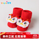 優(yōu)奇冬季寶寶襪子新生兒紅色加厚毛圈防滑點(diǎn)膠嬰兒襪子中筒公仔新年襪