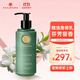 HARNN茉莉身體乳250mL  潤膚乳液保濕留香 泰國進(jìn)口送女友男友生日禮物