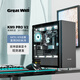 長(cháng)城 阿基米德KM9 PRO臺式電腦大機箱EATX側透360水冷臺式機主機箱 鈦灰（可豎裝顯卡）