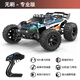 外星人玩具專(zhuān)業(yè)RC遙控車(chē)競速越野拉力賽漂移磁懸浮電機金屬電動(dòng)玩具生日禮物