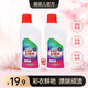 瑛派兒官方卡羅貝彩漂水 白衣彩衣服去漬護(hù)色衣物衣服漂洗液劑英派爾 （白衣彩衣通用）彩漂水600ml*2