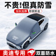 巫記汽車(chē)前擋風(fēng)玻璃遮陽(yáng)擋半身車(chē)衣車(chē)罩防曬防雨隔熱小車(chē)用防凍遮雪擋 奧迪A3/A4L/A5/A6L/Q2L/Q3/05