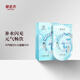 御泥坊 元?dú)鈺筹嬔a(bǔ)水面膜20片 保濕補(bǔ)水玻尿酸面膜女禮物 【水潤肌膚】-外包裝微瑕