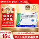 三精哈藥復(fù)方葡萄糖酸鈣口服溶液10ml*90支 非葡萄糖酸鈣鋅口服溶液 0-3-4-17歲兒童青少年中老年補(bǔ)鈣 非碳酸鈣片