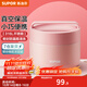 蘇泊爾（SUPOR） 保溫飯盒316L不銹鋼便當盒真空保溫桶飯盒學(xué)生送飯戶(hù)外餐盒 蜜桃粉800ml