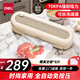 得力免按壓全自動(dòng)香腸臘肉抽真空封口機小型真空包裝機食品塑封機家用真空機干濕兩用商用真空保鮮密封