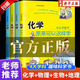 漫畫趣味物理化學(xué)啟蒙書全套 初中物理化學(xué)漫畫 超有趣的數(shù)理化生 漫畫趣味物理化學(xué)啟蒙書全套初中 青少年正版全套化學(xué)物理 【小四門啟蒙】物理化學(xué)生物地理原來可以這樣學(xué) 官方正版-現(xiàn)貨速發(fā)