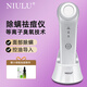 紐鹿（NIULU） 等離子臉部除螨儀祛痘儀器電流控油嫩膚面部皮膚去螨蟲(chóng)家用去油脂縮緊毛孔電療美容儀器 旗艦款白色*小綠瓶祛痘精華
