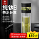 特美刻（TOMIC）漸變玻璃杯茶水分離杯家用泡茶水杯男士杯子高顏值水杯畢業(yè)季禮物 漸變黑【純鈦茶隔+內(nèi)蓋】320ml