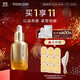 茉珂（mooklook）多肽臻萃御齡眼部精華油修護緊致淡化眼周細紋 10ml