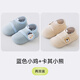 棉奇熊寶寶地板鞋春夏嬰幼兒鞋子室內(nèi)防滑2雙裝學(xué)步襪兒童夏季家居鞋襪 藍(lán)色小雞+卡其小熊- 2雙 2-3歲 -M碼-腳長(zhǎng)15CM